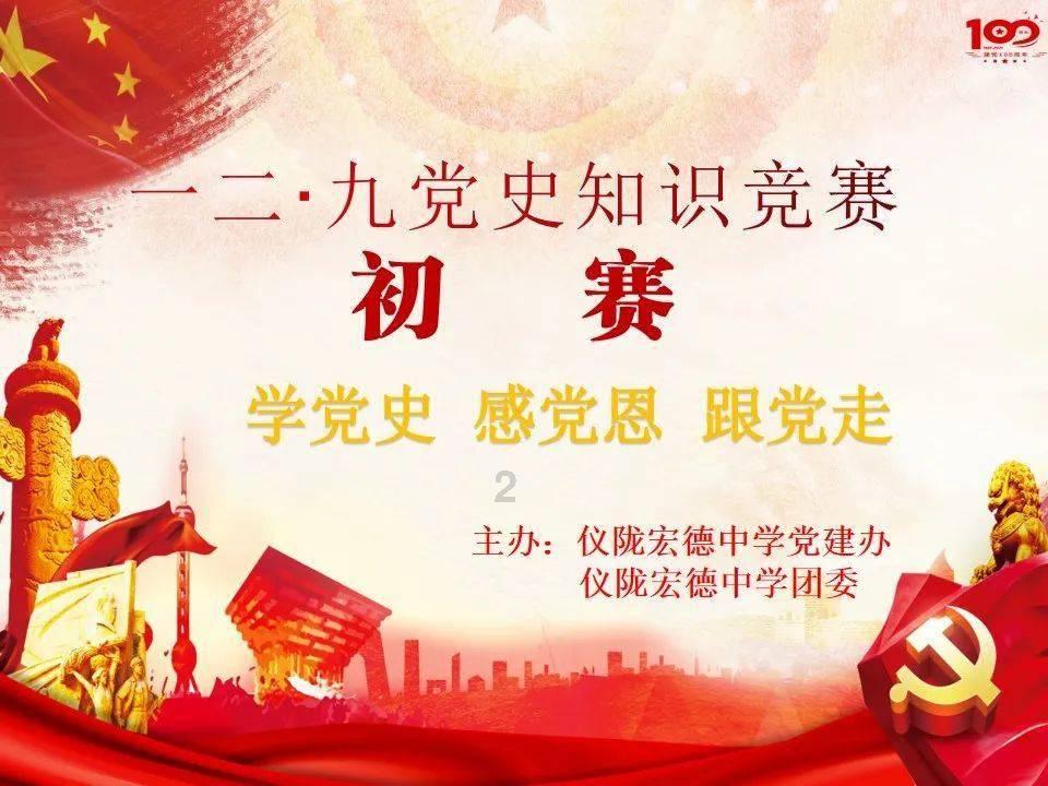春雨直播app
