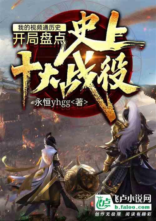 动物帮帮忙保卫家园